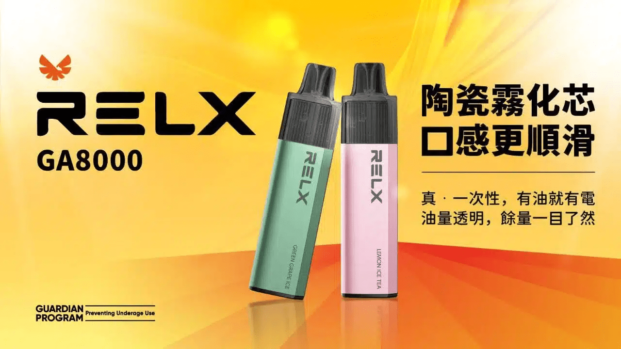 透明視窗掌握油量・極致陶瓷芯霧化・悅刻台灣現貨專賣